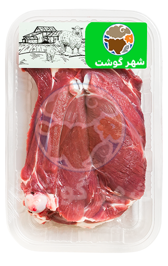 تصویر از ران گوسفندی نر